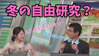 【小川千奈×ぐっさん】キャスターさんから発注されるかと焦って作らない宣言するぐっさん [upl. by Malca734]