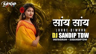 Say Say  सांय सांय  Cg Bass Mix  Lahre Diwana amp Divya Chauhan Cg Original Song DJ SANDIP TDW 2024 [upl. by Monia]