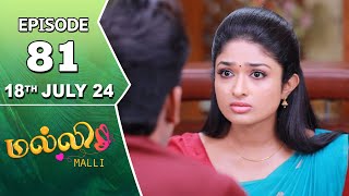 Malli Serial  Episode 81  18th July 2024  Nikitha  Vijay  Saregama TV Shows Tamil [upl. by Ardnasyl]