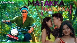 Matakka Matakka मटक्क मटक्क  Ft Paul Shah and Asmita Jureli  Tek BC And Asmita Jureli [upl. by Tedric]