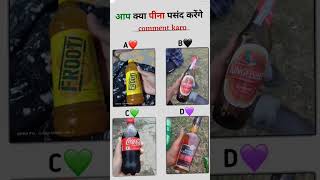 aap kya Pina pasand karte ho comment me baatao [upl. by Lirrad441]