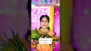 Angan Mea Koshi Bharbo shorts viralvideo trending ytshorts youtubeshorts viralshorts song [upl. by Neelyam997]