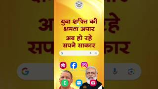 Yogi modi ka wallpaper kaise hataye  💯 Working 22M views 1day ago short shortfeed ytshort [upl. by Llenrap]