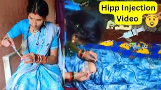 IM Intramascular Injection Video💉💉🤒 Injection Wala video  Hipp Injection Video [upl. by Neelra]