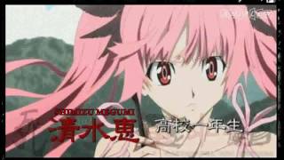 Shiki Trailer Summer 2010 ENG SUB [upl. by Domenico]