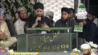 Aghesni Ya Rasool Allah Qibla Owais Raza Qadri Sb Join us FbcomOwaisQadriOfficial [upl. by Kuebbing]