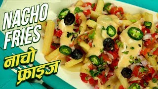 Nacho Fries  Cheesy Salsa French Fries Recipe  Cheese And Salsa With McCain French Fries  Upasana [upl. by Anaitak]