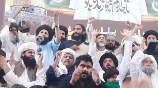 Allama Hasan Raza Naqshbandi Full Bayan  Labbaik Tahafuz E Khatme Nabuwat March  2024 [upl. by Leirbaj30]