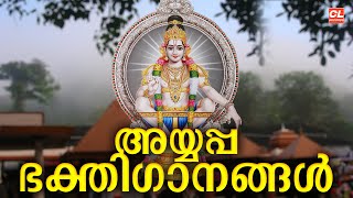 ശബരിമല സ്പെഷ്യൽ അയ്യപ്പ ഭക്തിഗാനങ്ങൾ  Ayyappa Devotional Songs malayalam  Devotional Live [upl. by Ssor123]