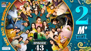 Baby Baji Ki Bahuwain Episode 43  Digitally Presented by Sensodyne  4 November 2024 Eng Sub ARY [upl. by Nelleoj991]