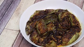 আচারি বেগুন এর সহজ রেসিপি। Achari Begun Recipe [upl. by Ellehcrad]