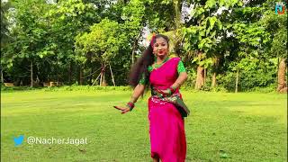 Moyna Cholat Cholat Dance  Bengali Folk Dance  Nacher Jagat Bangla [upl. by Hael]