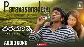 Paravashanadenu Paramatama movie songs [upl. by Anehc239]