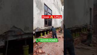 House 🏠 Lifting 📞 6205590883mukerian hoshiarpur chandighar mohali mohali kharar [upl. by Tankoos]