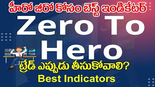 Hero Zero Trade indicator  Trading Point Telugu [upl. by Yentruocal131]