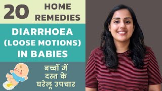 20 Home Remedies for Diarrhoea in Babies  Loose Motions in Babies In Hindi [upl. by Colman]