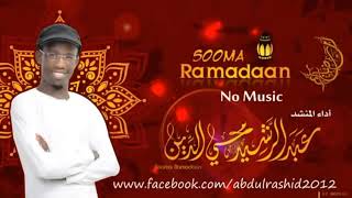 Nashiido aad umacaan soma bisha ramadan [upl. by Kenrick152]