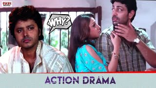 গরিব বলে কোনো মান সম্মান নেই  Drama  Priyanshu Priyanka  Bengali Movie  Eskay Movies [upl. by Yldarb118]