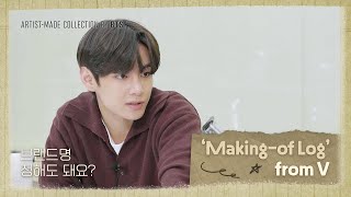 ARTISTMADE COLLECTION BY BTS Makingof Log from V  BTS VLIVE UPDATE 2022 [upl. by Zeret]