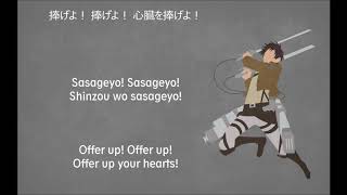 【 Shinzou wo Sasageyo 】 by Linked Horizon  Shingeki no Kyojin S2 OP  Lyrics [upl. by Jasen855]