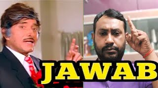 Jawab 1995 Rajkumar  Mukesh Khanna Jawab Movie Dialoge  Jawab Movie Spoof  Comedy scene [upl. by Anih]