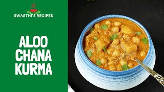 Aloo Chana Kurma [upl. by Iclek416]