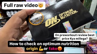 Optimum nutrition pre workout review  on Pre 15 serving kaisa hai  on Preworkout fakeorignal [upl. by Erroll]