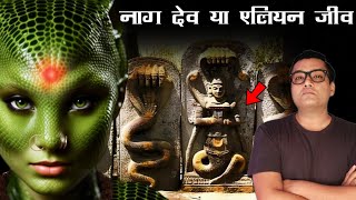 The Mystery of NAGAS  Half Human and Half Snake Gods in Hinduism [upl. by Nosittam672]