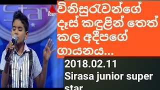 Sumeeraka Adeepa  sirasa junior Super Star 20180211 [upl. by Ecinuahs903]