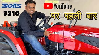 Solis 3210 tractor Review  Youtube पर पहली बार  Presented By Farming Engineer solistractors [upl. by Rice]