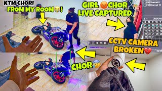 Ktm Chori From My Room😰 How  Girl Chor Live Captured in CCTV Bike Preparation for Ladakh Ride [upl. by Lapides464]