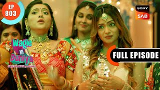 Dandiya Night At Sai Darshan Heights  Wagle Ki Duniya  Ep 803  Full Episode  27 Oct 2023 [upl. by Nerti]