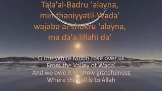 Tala Albadru Alayna Lyrics [upl. by Nyleikcaj]