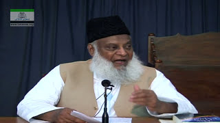 Hazrat Essa AS Ka Nazool Kab Aur Kahan Hoga  Dr Israr Ahmed Full Lecture  Massih AS HD 13 [upl. by Aerua]