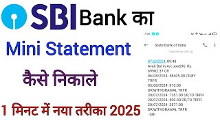 sbi bank account ka mini statement kaise nikaale  sbi mini statement  sbi bank account balance [upl. by Nylhsoj]