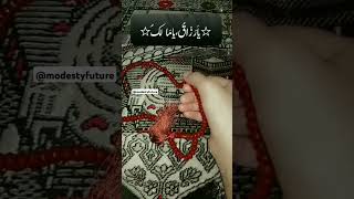 Allah ke yeh do name ki fazilat 💕modestyfuture shorts viralshort explore wazifa allahnames [upl. by Imalda]