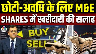 Sushil Kedia’s Bold Stock Picks  चुनाव से पहले Nifty दिखा सकता है 21000 का स्तर  Business News [upl. by Agnizn]