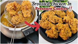 How To Make Broasted Chicken In Pressure Cooker Broasted Chicken RecipeCrispy Juicy Fried Chicken [upl. by Matthias829]