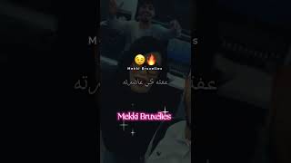 Houda Cristal 3ftah Ki 3chrtah 😉🔥 ……………………………………… rai اكسبلور raistar تيكتوك [upl. by Eibbor]