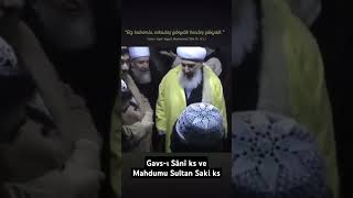 Menzil şeyhi Sultan Muhammed saki elhüseyni ve babası Gavsı Sânî hazretleri shorts [upl. by Pillow]