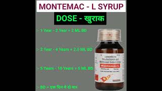 Montemac  L Syrup  Levocetirizine amp Montelukast Syrup  Use  Dose  Side Effects  Composition [upl. by Derk]