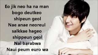 LEE MIN HO  MY EVERYTHING w lyrics [upl. by Marra385]