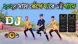 Cupi cupi dake dj song  New Bangla dj gan 2024  Dance  Dh kobir khan  notun dj gan  Cover Dance [upl. by Geminian]