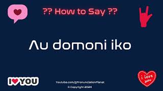 How to Pronounce quotAu domoni ikoquot Correctly in Fijian  Pronunciation Planet [upl. by Sande]