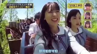 【乃木坂46】・乃木坂工事中 2 0 2 4年02月03日 💝「23rdシングルヒット祈願 遊園地でハッピー集めク」 [upl. by Gilburt]