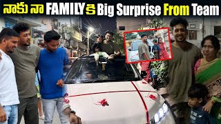 నాకు నా Familyకి Big Surprise From Team  Kuyya Vlogs [upl. by Dibri52]