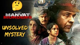 Manvat murders web series review  SonyLiv  FilmyGyan007 [upl. by Lorine945]