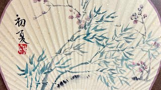 How to Paint Bamboo in Chinese Painting Style on a Fan [upl. by Domela543]