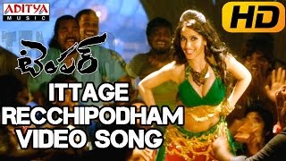 Ittage Recchipodham Full Video Song  Temper Video Songs  JrNtrKajal Agarwal [upl. by Danforth697]