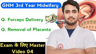 Forceps Delivery amp Manual Removal of Placenta Midwifery Gynaecology Master Video 04 परीक्षा के लिए [upl. by Callas989]